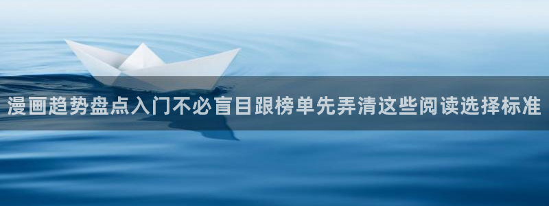 梦漫漫画应用软件