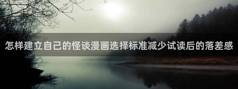 梦漫漫画人气排行榜