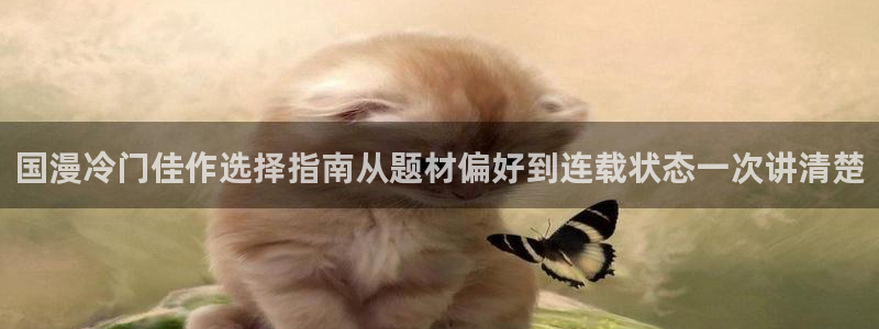 梦漫漫画漫画阅读APP
