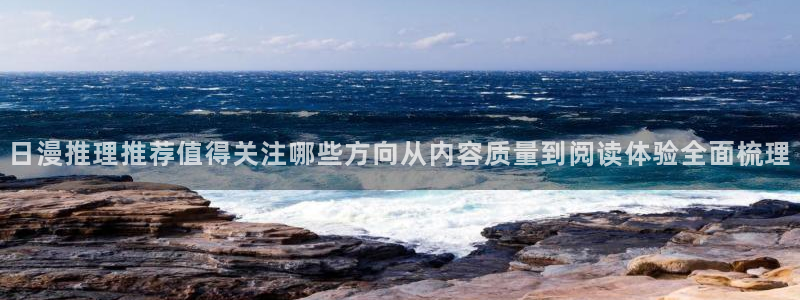 梦漫漫画热门连载