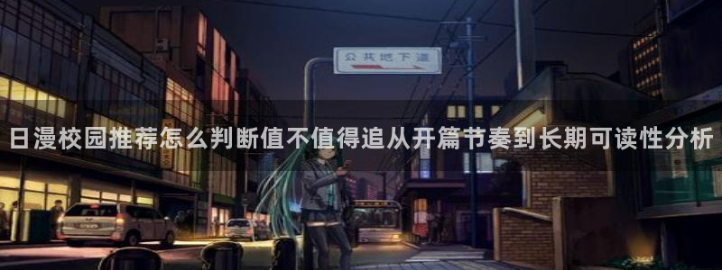 梦漫漫画新作推荐