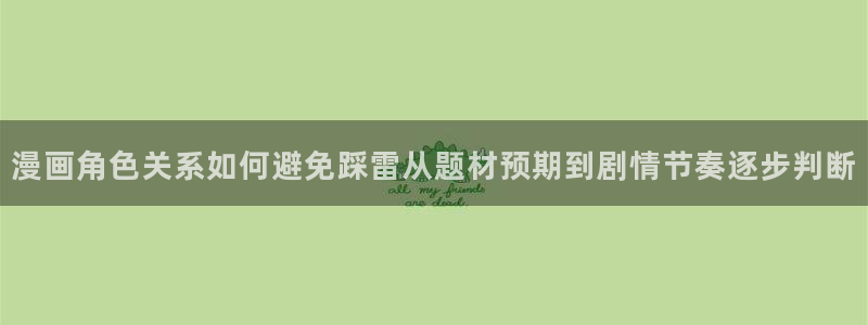 梦漫漫画APP推荐