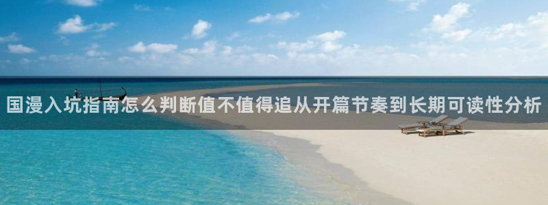 梦漫漫画漫画搜索