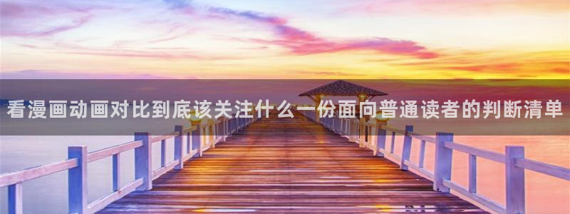 梦漫漫画最新连载漫画