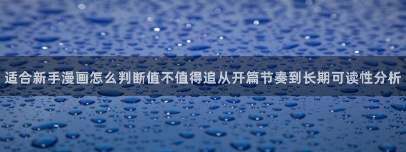 梦漫漫画软件推荐