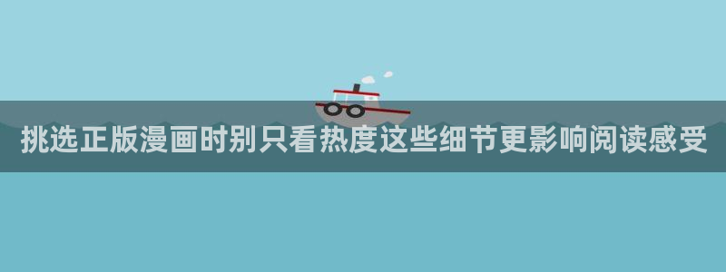 梦漫漫画阅读器