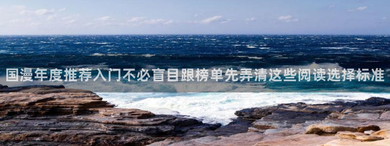 梦漫漫画最新连载漫画