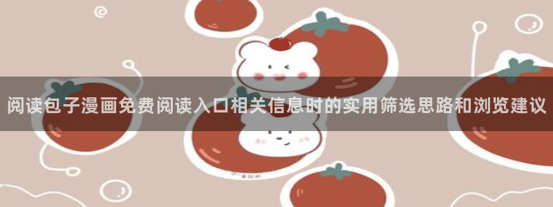 梦漫漫画奇幻漫画