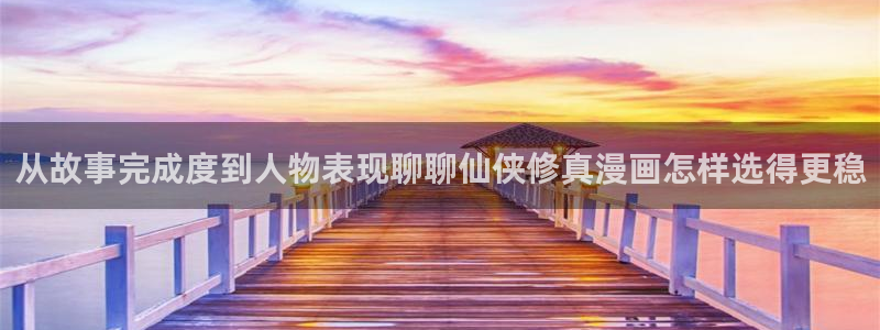梦漫漫画漫画查找