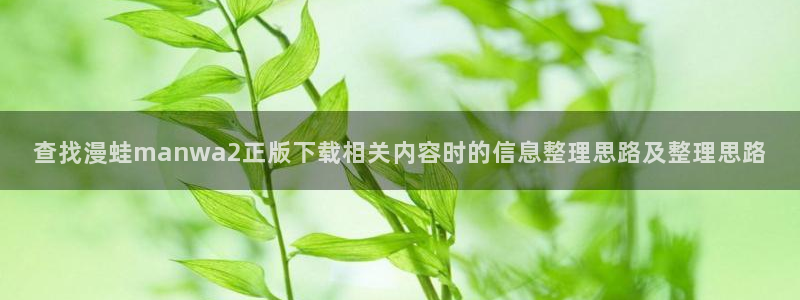 梦漫漫画最新章节更新