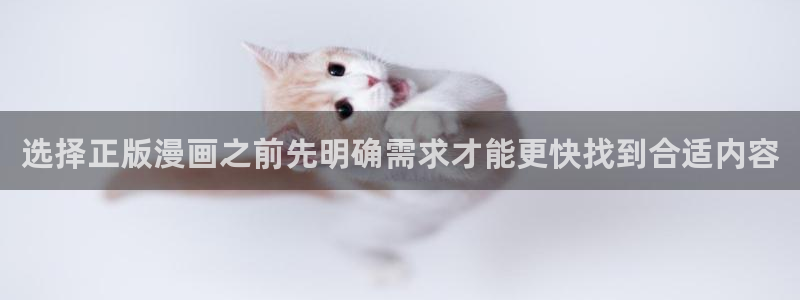 梦漫漫画漫画导航大全