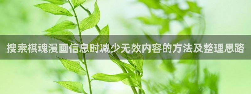 梦漫漫画作品搜索