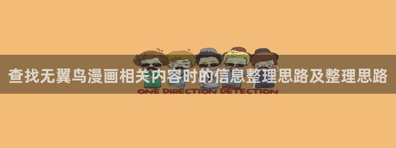 梦漫漫画最新漫画大全