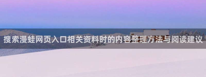 梦漫漫画免费漫画大全