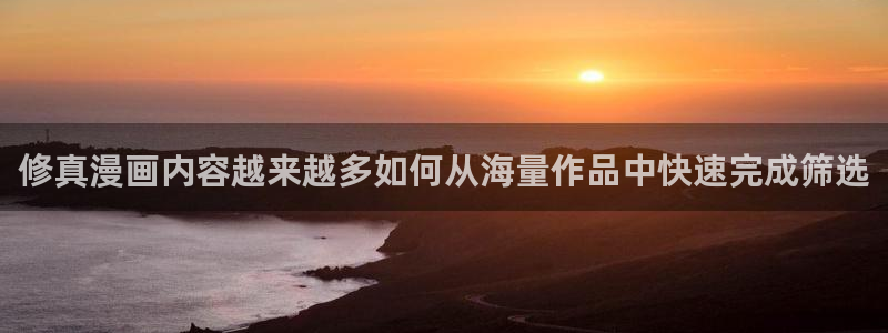 梦漫漫画悬疑漫画