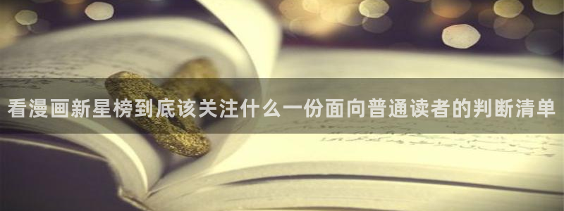 梦漫漫画漫画导航