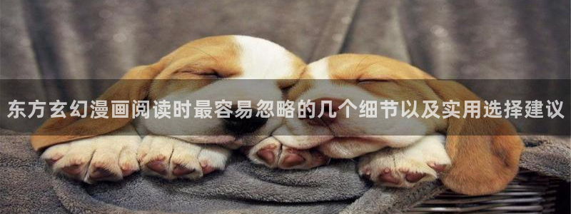 梦漫漫画免费阅读