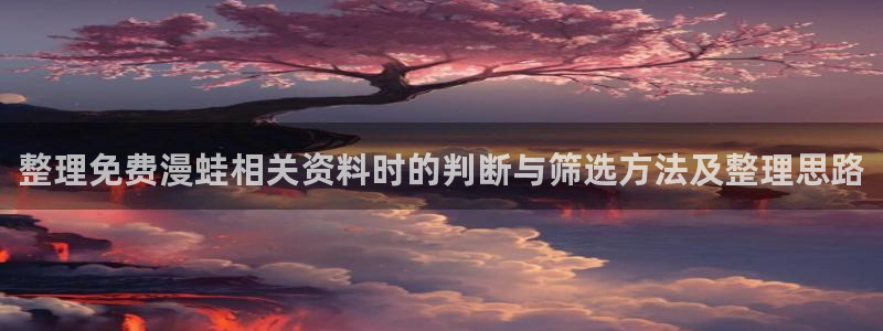 梦漫漫画漫画资讯