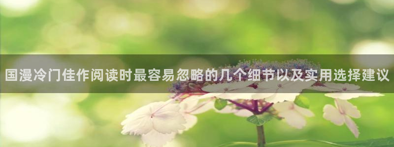 梦漫漫画都市漫画