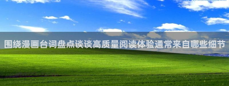 梦漫漫画连载榜