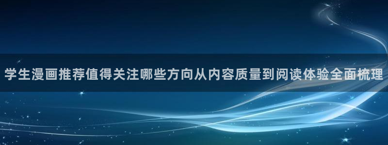 梦漫漫画人气漫画