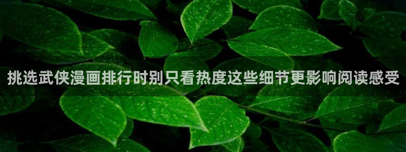 梦漫漫画免费阅读