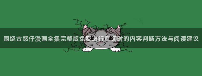 梦漫漫画免费阅读软件