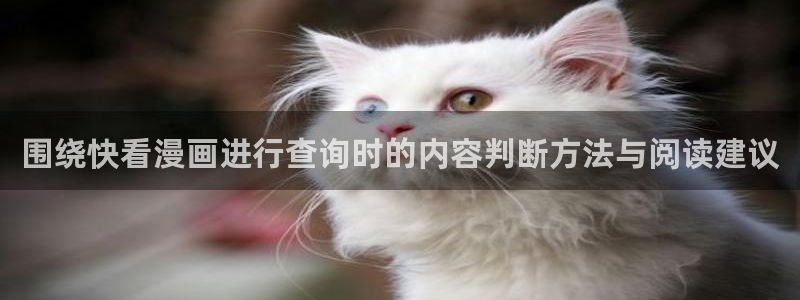 梦漫漫画热门排行榜